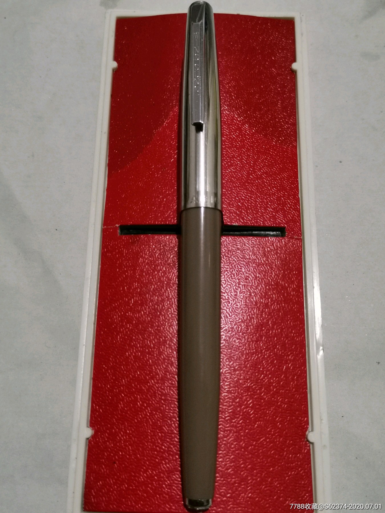 永生101金笔,钢笔,八十年代(20世纪),永生,金笔,中国内地_第1张