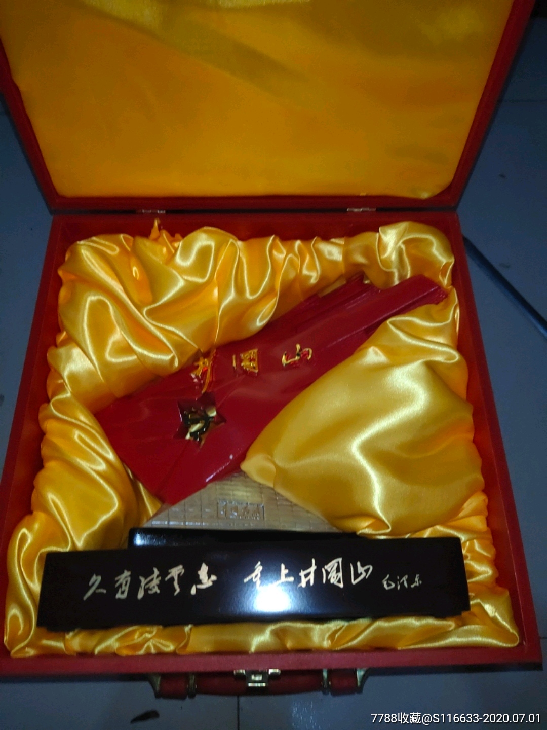 井冈红旗,雕塑摆件,仔细看图片拍!