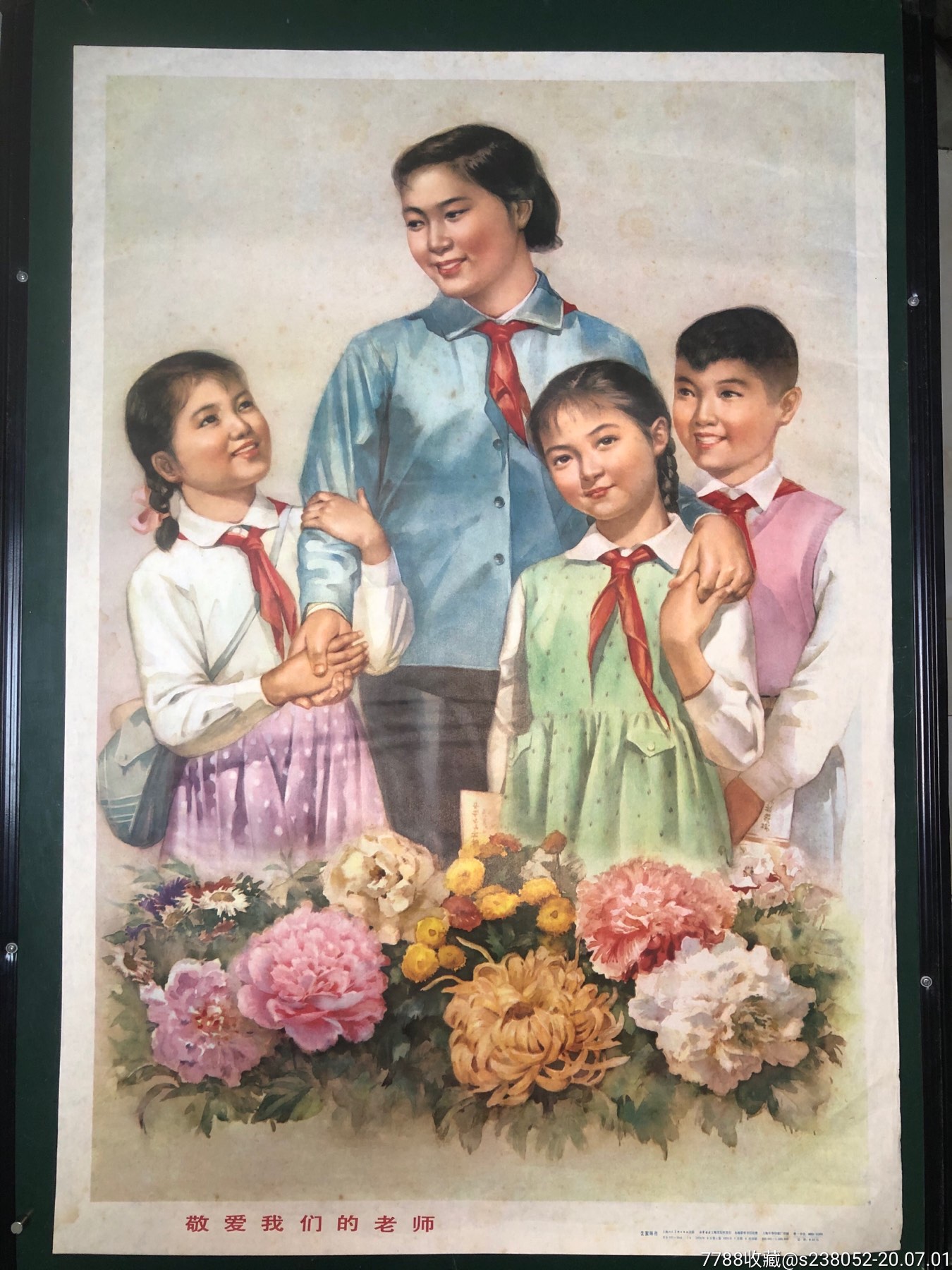 1350_1800竖版 竖屏