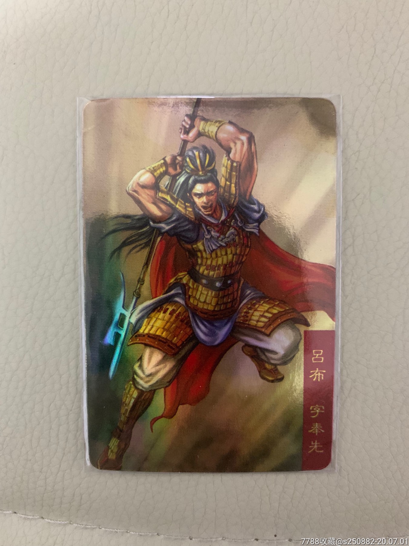 小浣熊三国彩闪双塑吕布