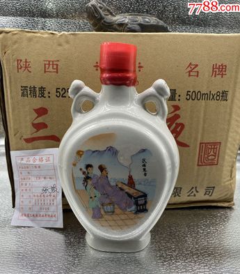 保真保年份2003陕西产白瓷瓶三粮液52度500ml8此单一件为一箱8瓶
