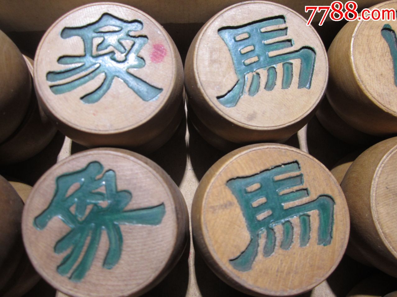 好品二仙老相棋49乄22毫米中型