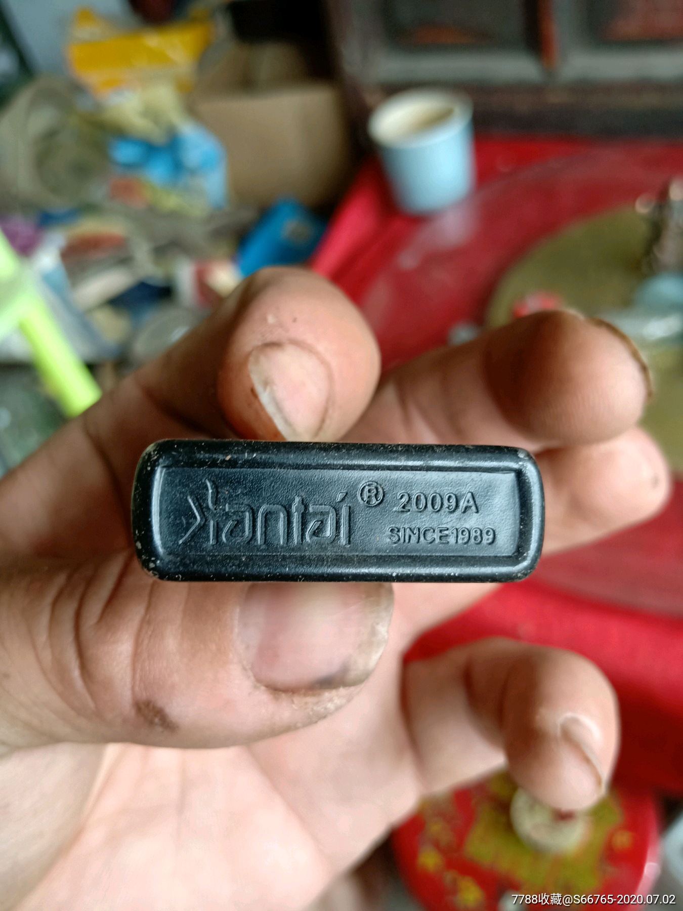 怀旧老恒星牌打火机