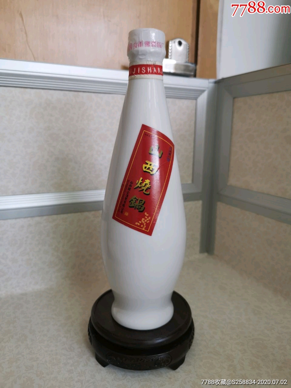 山西烧锅酒90年代山西关公酒业(原稷山酒厂)