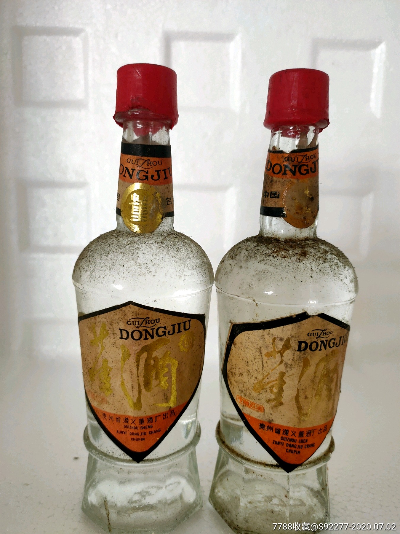 一对80年代125ml董酒