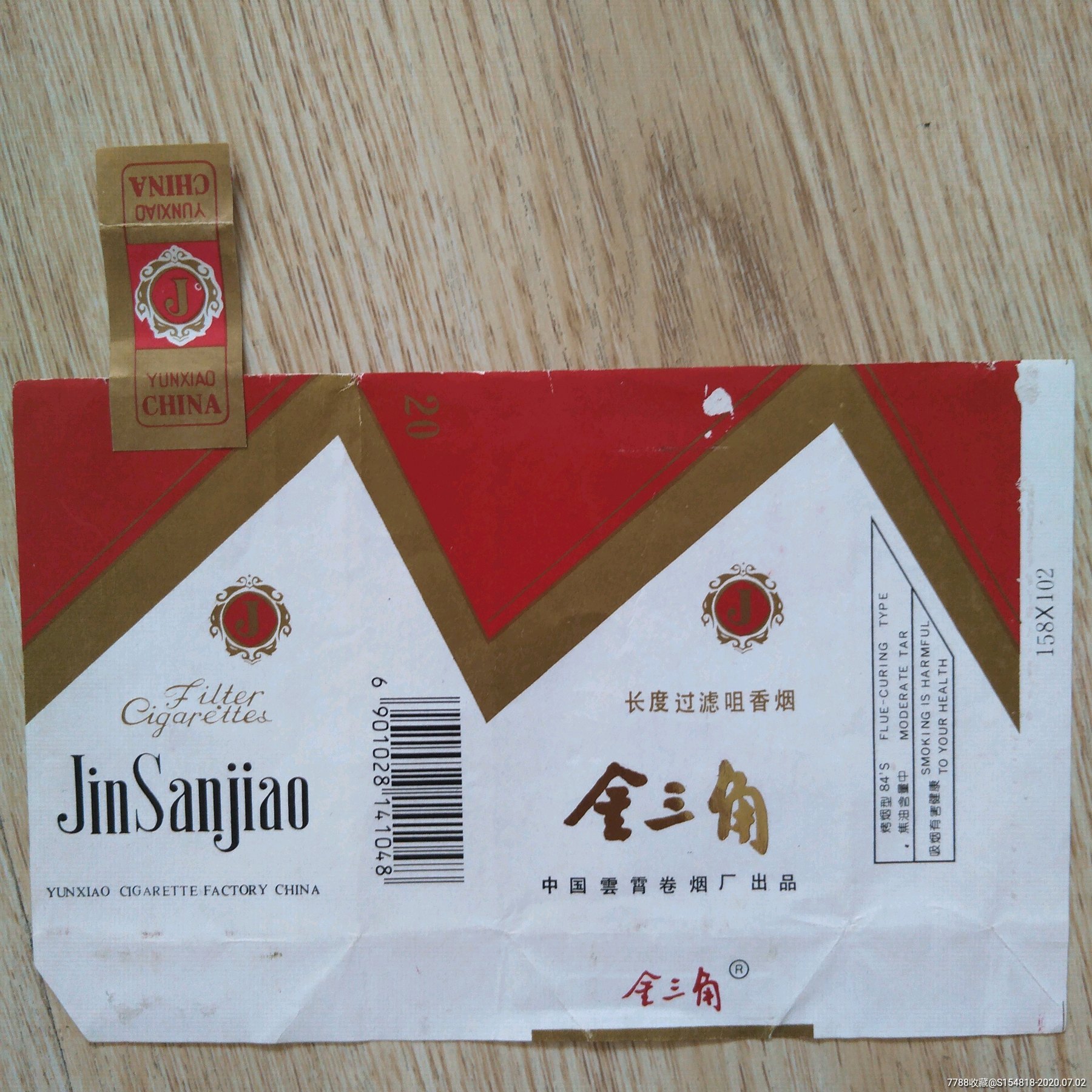 金三角原口封拆包