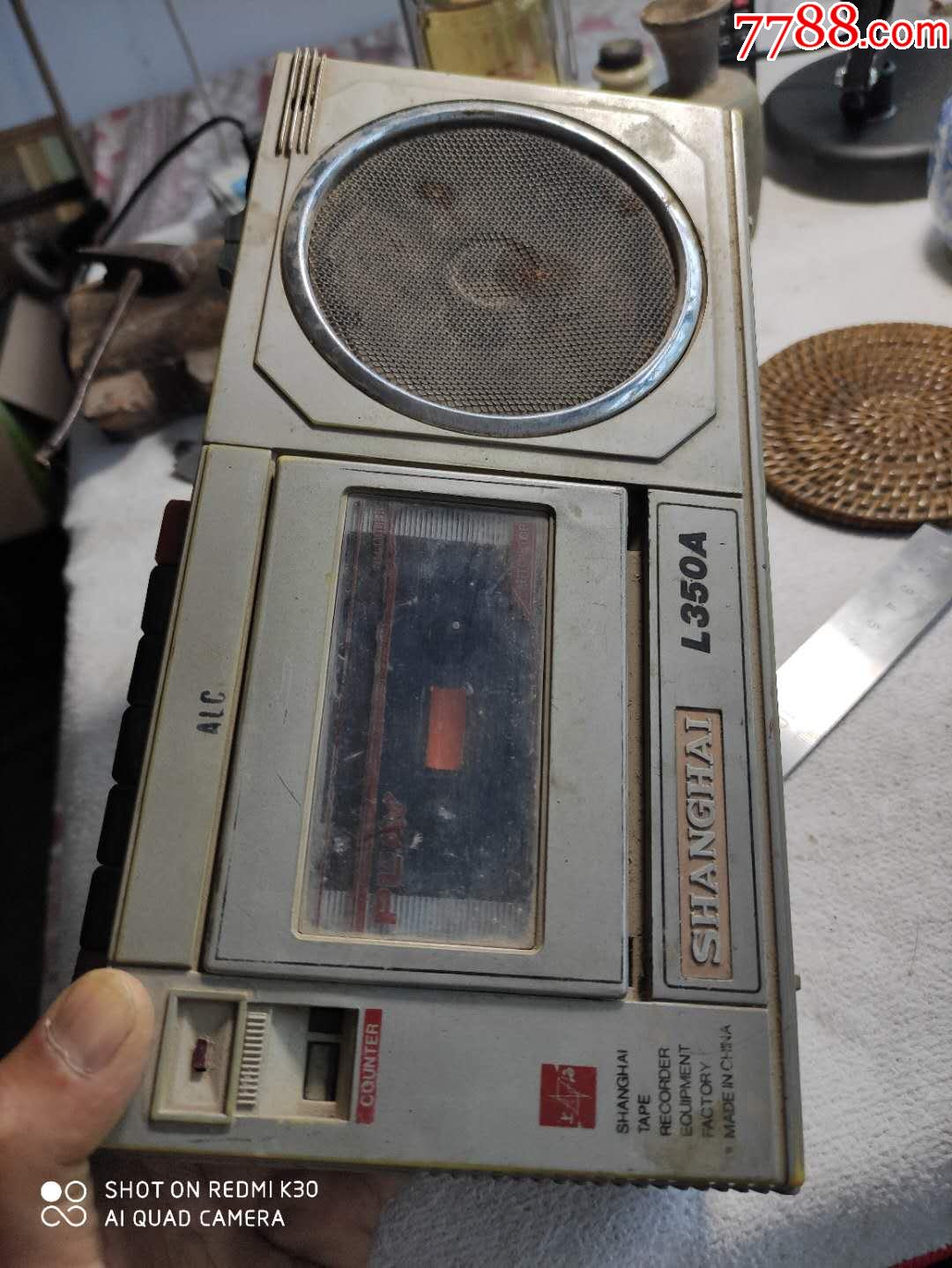 上海单卡录音机