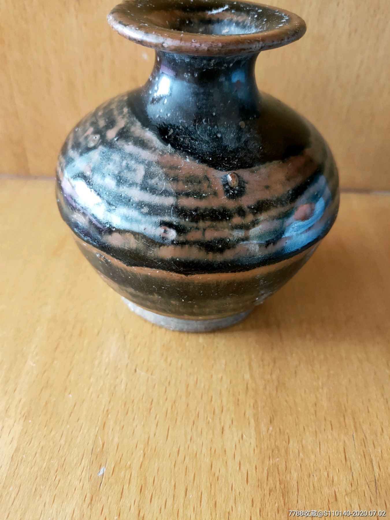 元代紫金釉酒瓶