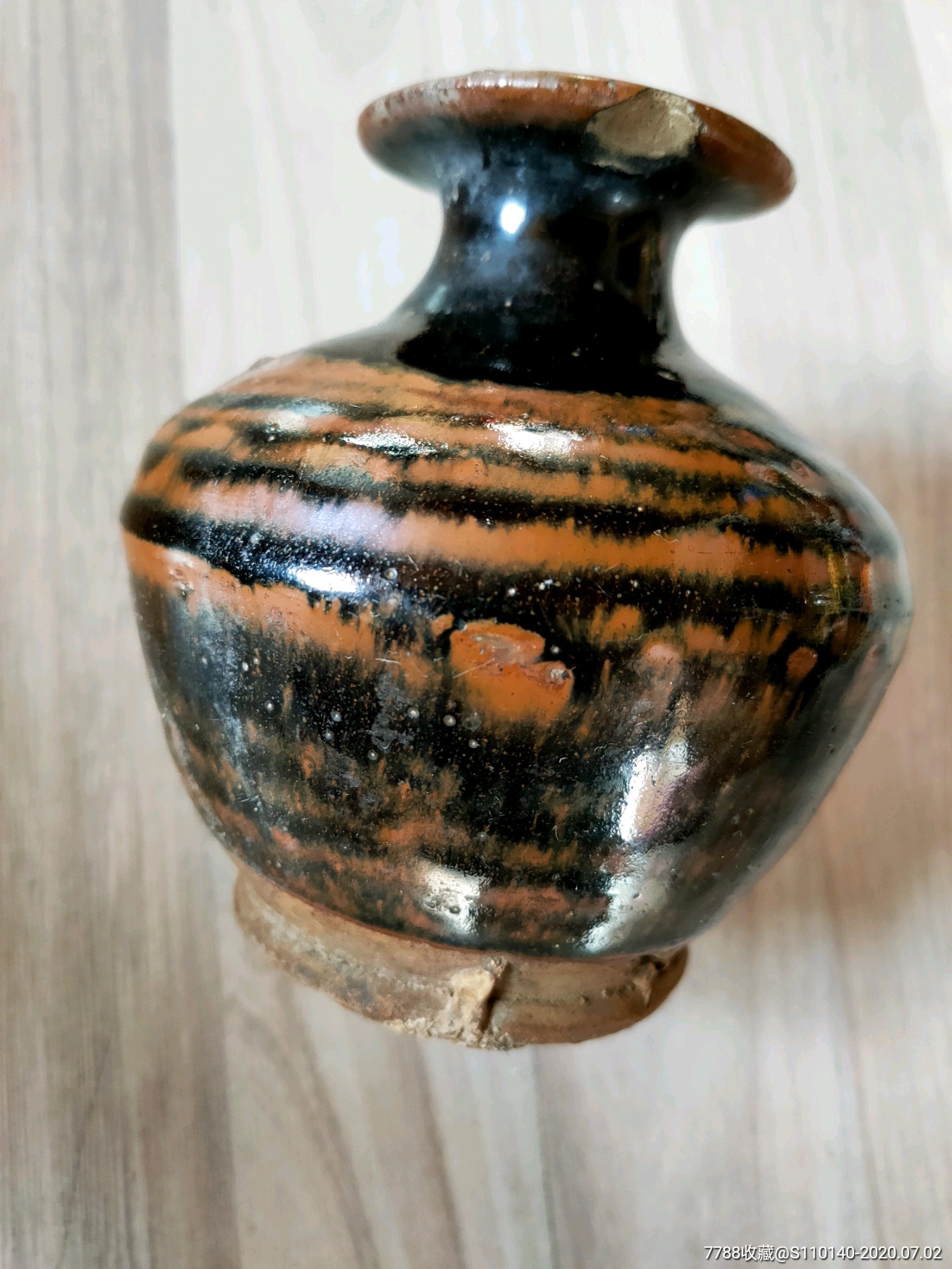 元代紫金釉酒瓶
