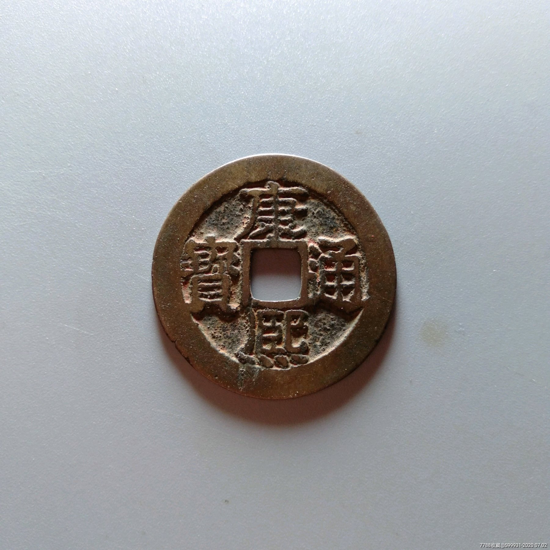 康熙桂