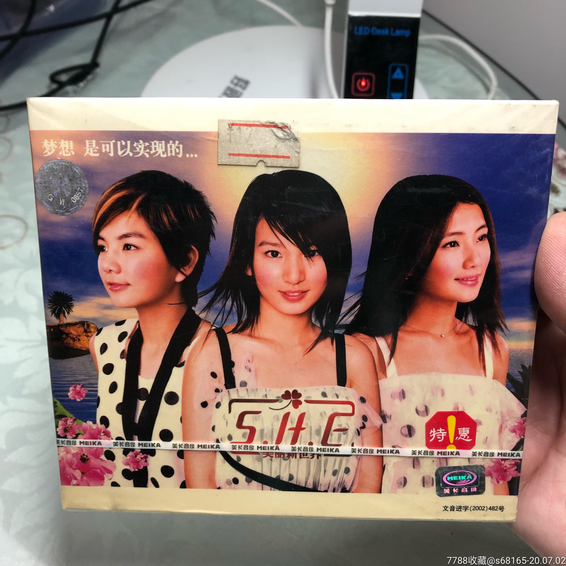 好品全新未拆封she美丽新世界cd,本店其它cd在拍