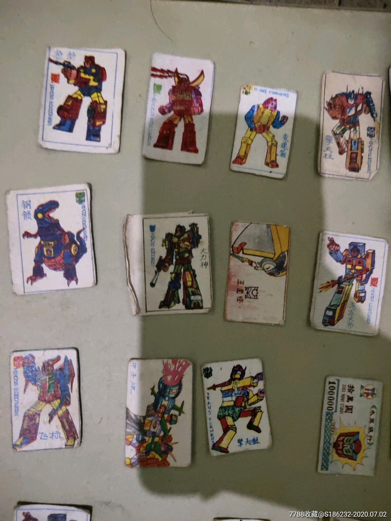 变形金刚(江苏江阴月城北兆贴花厂)共计25张