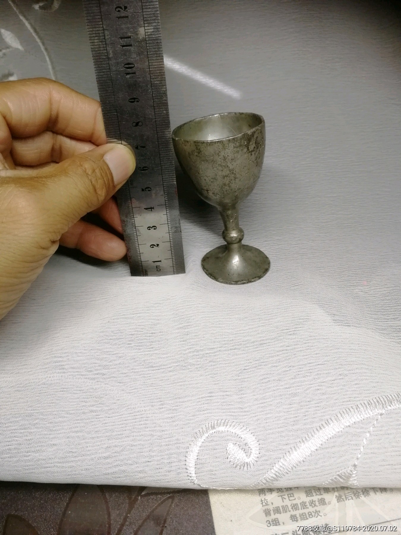 鲁王工坊锡雕水杯图片