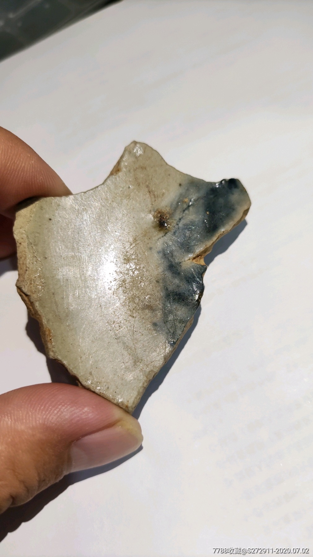宋青花瓷片标本_价格7800元_第1张