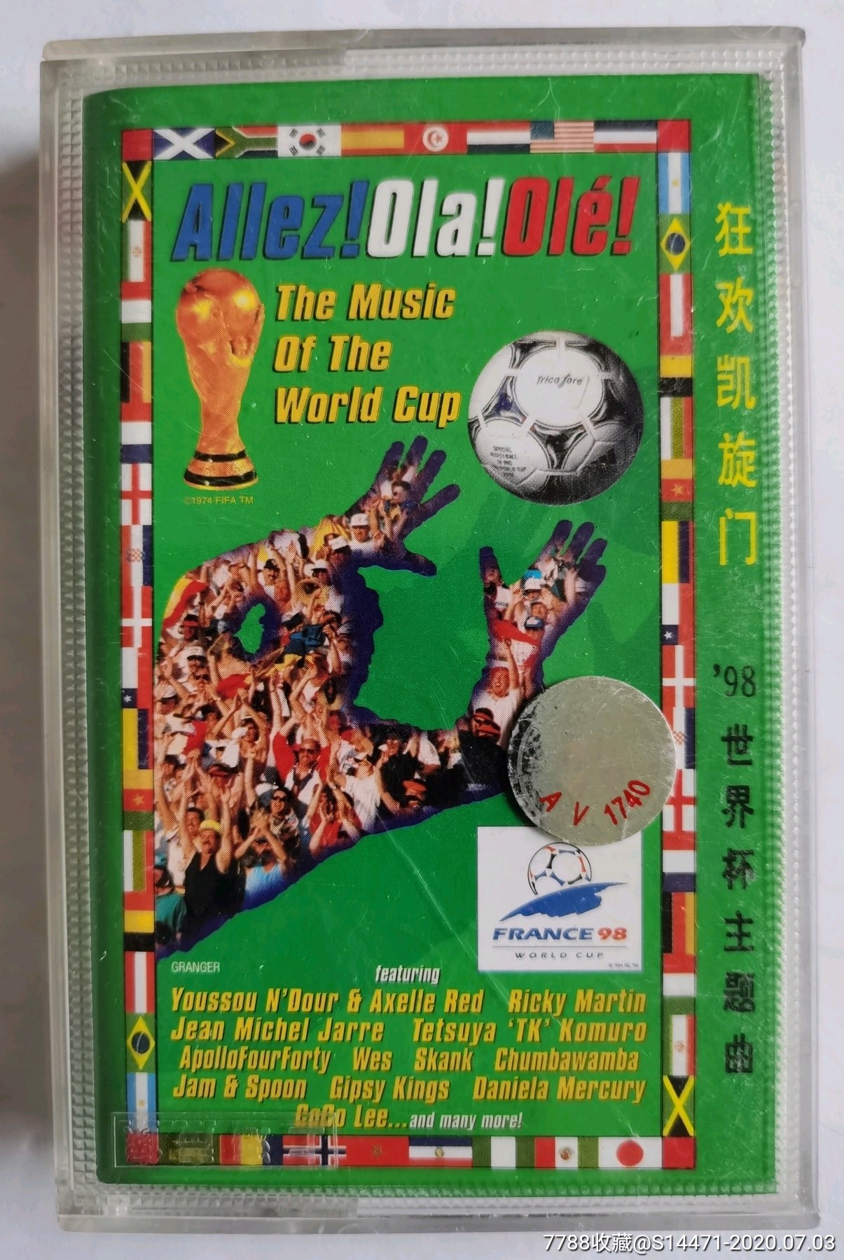 狂欢凯旋门98世界杯主题曲