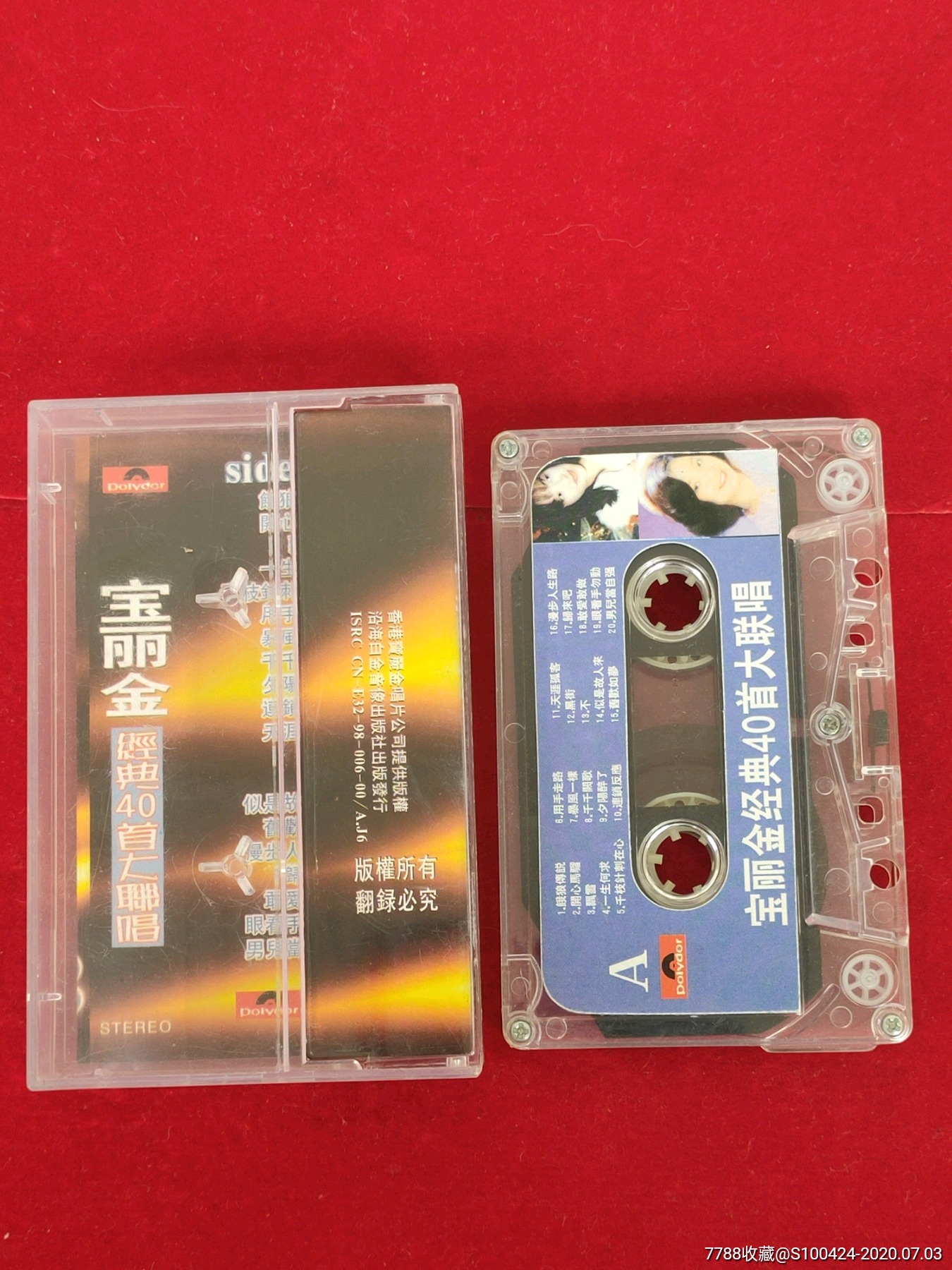 原版音乐磁带宝丽金《经典40首大联唱》(好品)