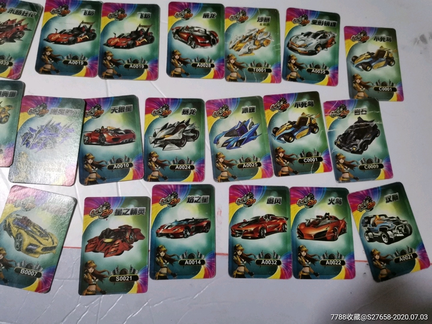 香爆脆30张卡合拍