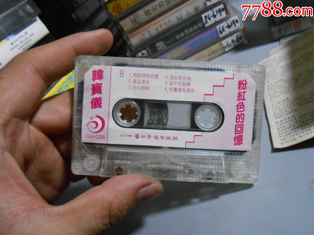 韩宝仪--粉红色的回忆,老磁带0619-44