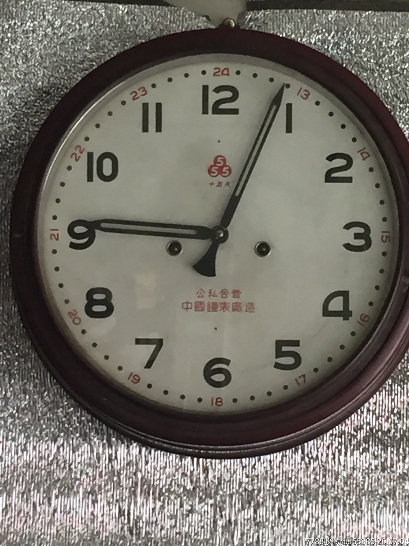 老三五圆形挂钟