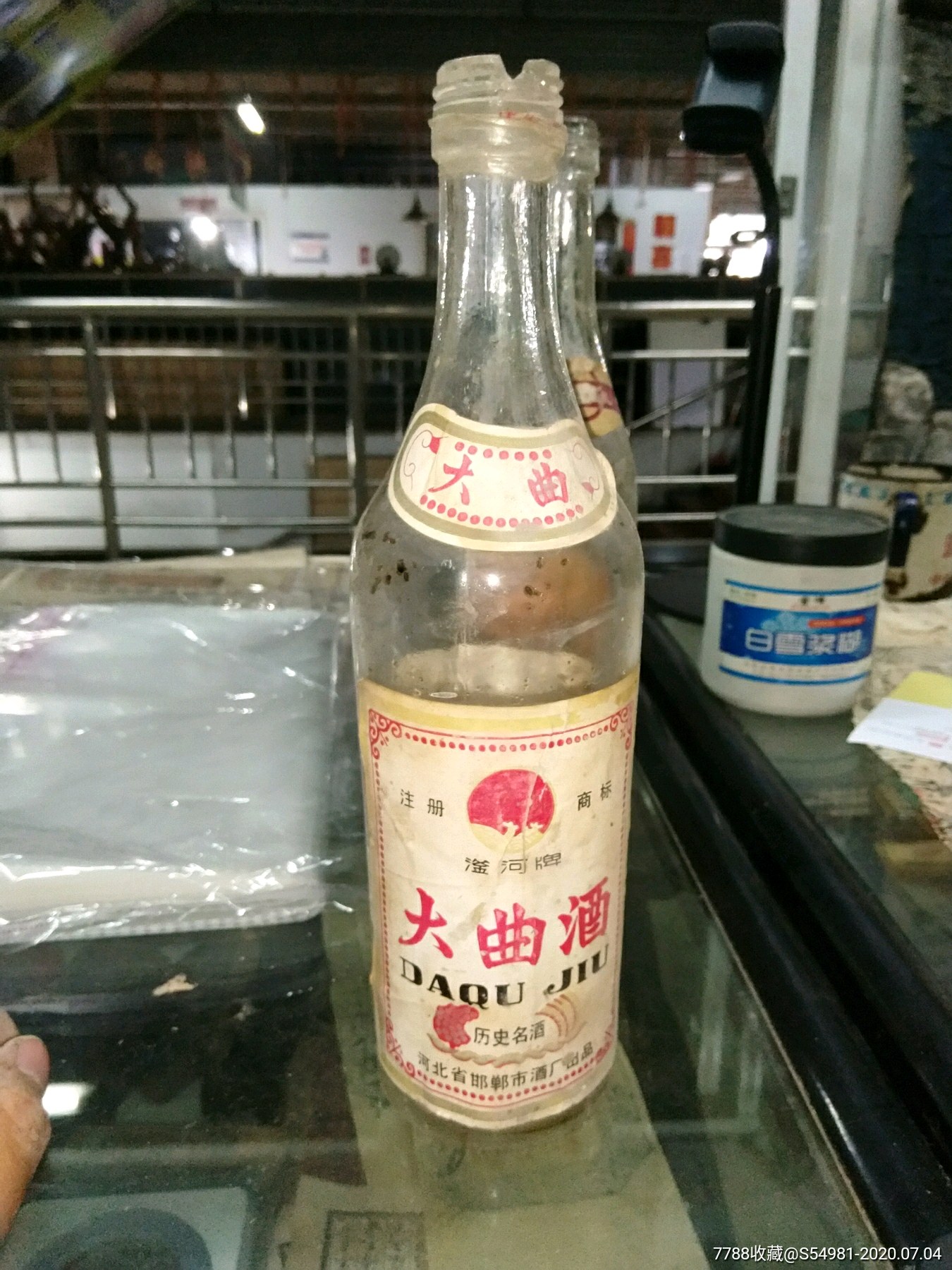 八十年代滏河牌邯郸大曲-酒瓶-7788老酒收藏