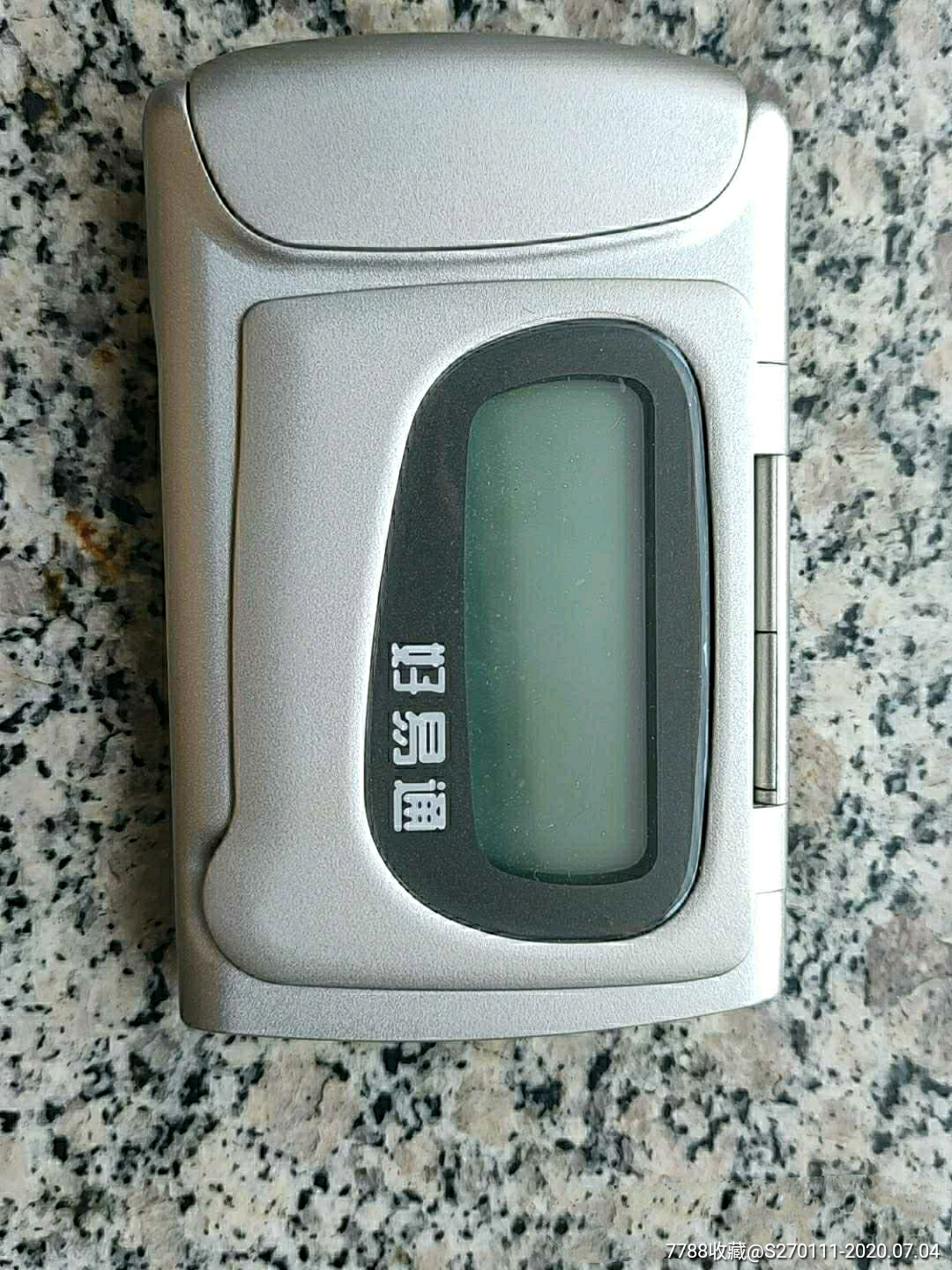 好易通pda88商务触控电子辞典掌上翻译机85新