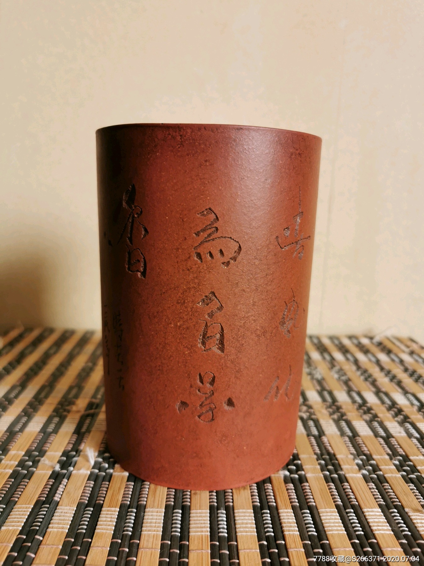 紫砂"铁画轩制"款花鸟诗文笔筒