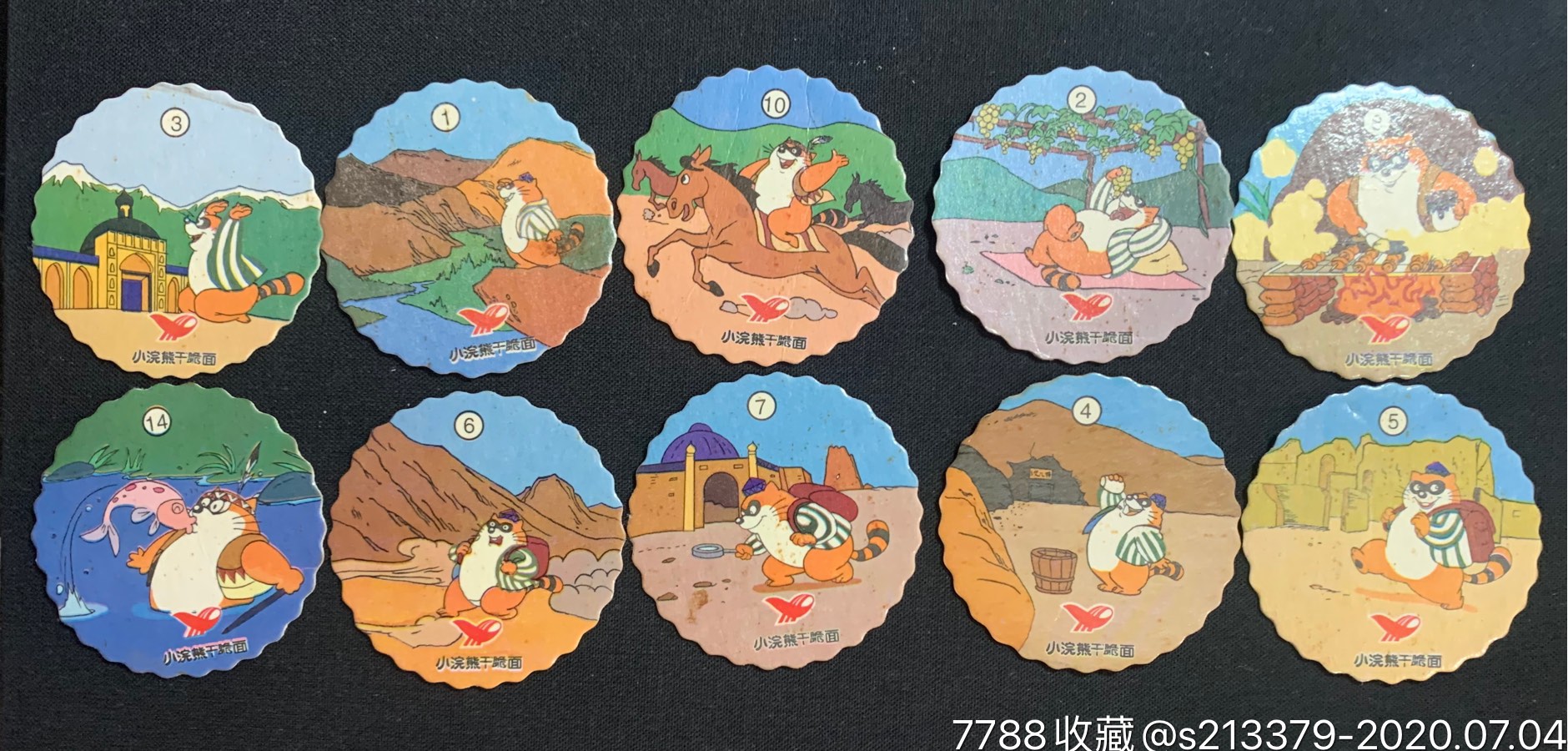 小浣熊干脆面圆卡10张合拍(小齿)