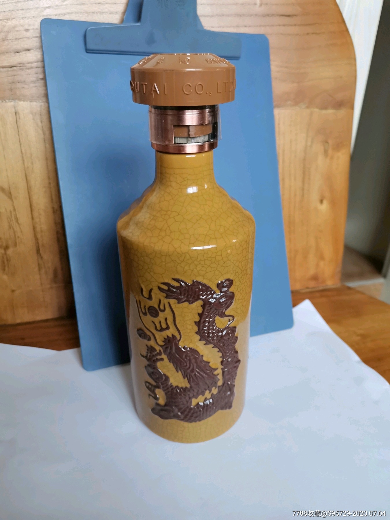 茅台30年酒瓶