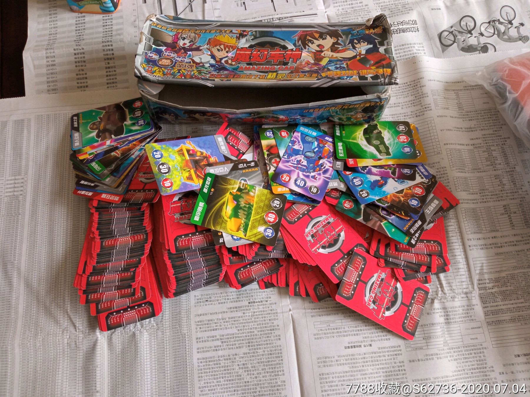 一堆孩子不要的卡魔幻车神卡440张