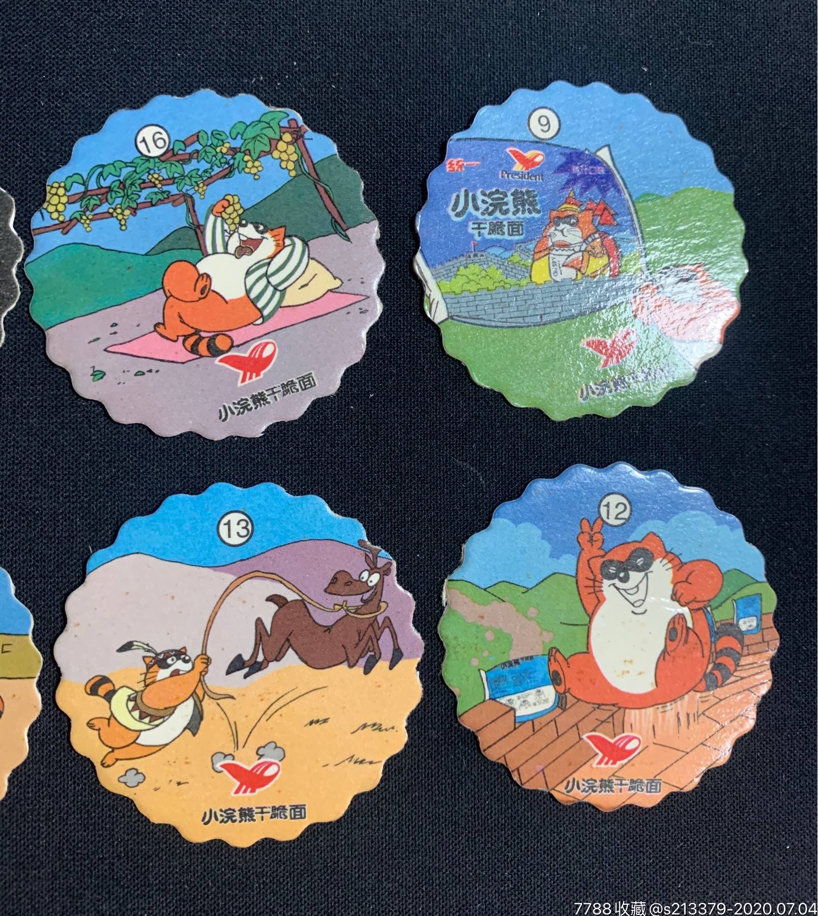 小浣熊干脆面圆卡7张合拍(大齿)