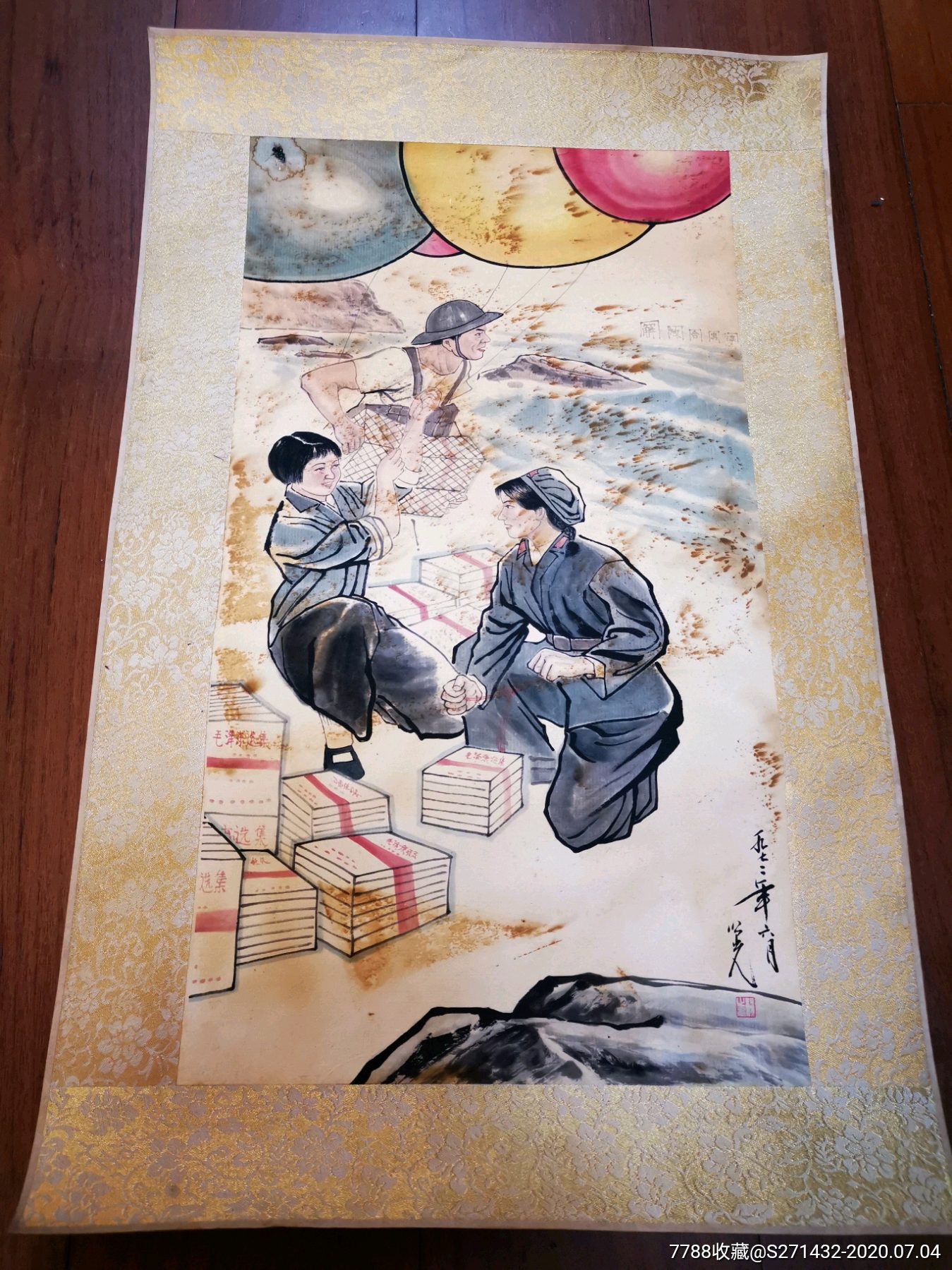 80年代仿1972年解放台湾岛画作之半手工绘制半印刷品带锦缎装裱