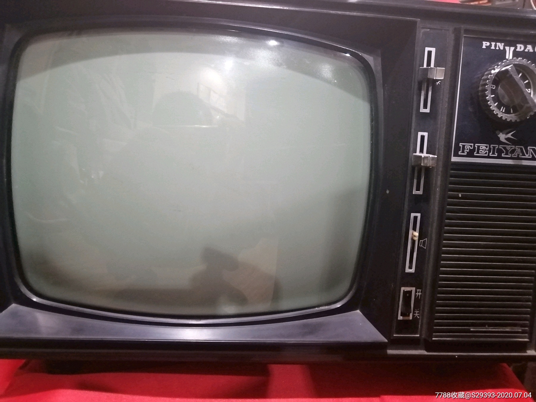徐州飞燕黑白电视机