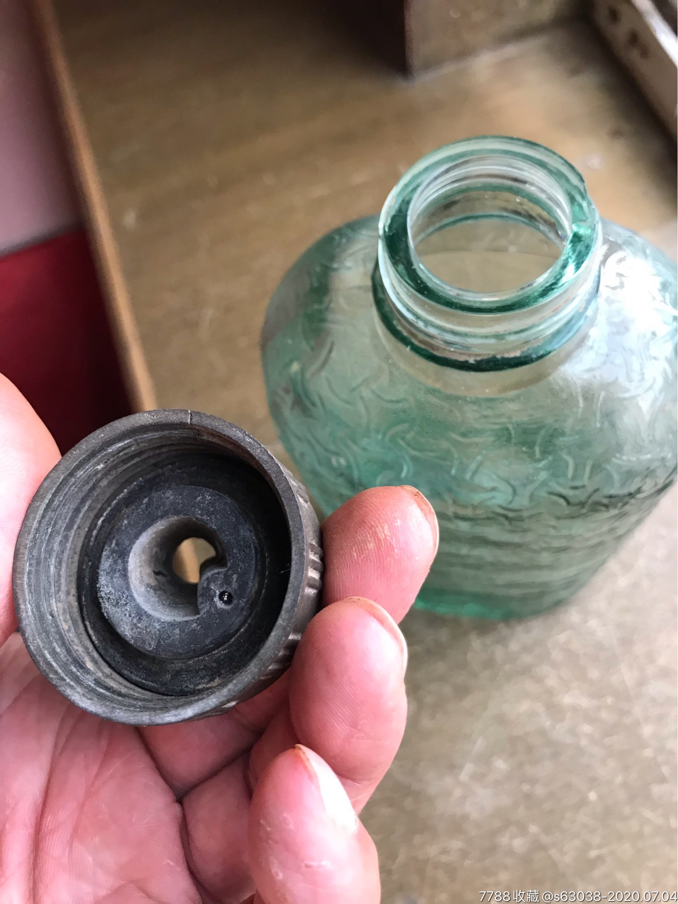 1.57斤重老墨水瓶