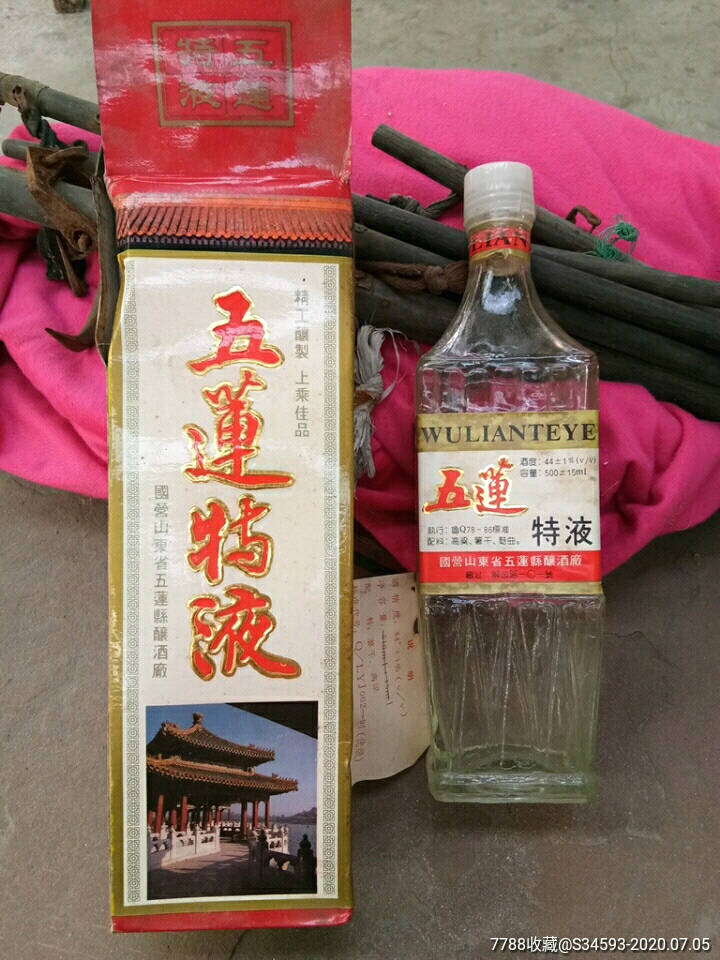 五莲特液老酒一瓶