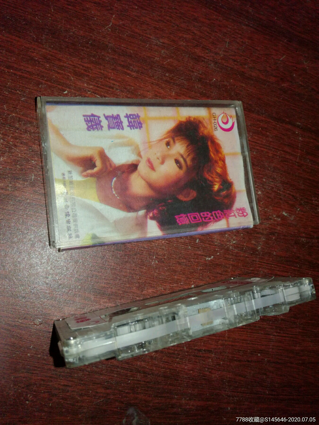 韓寶儀:粉紅色的回憶:磁帶