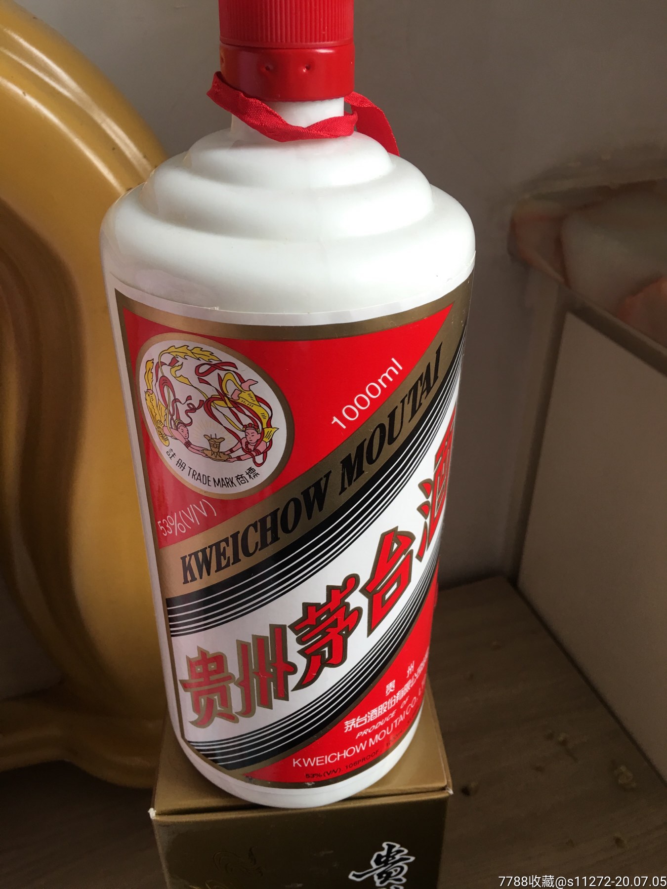 茅台1公斤-酒瓶-7788收藏__收藏热线