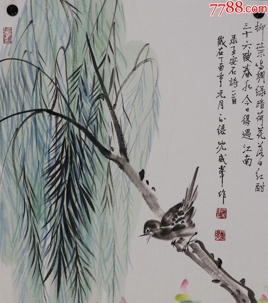 【沈威峰】苏州画院院长,花鸟真迹-花鸟国画原作-7788收藏