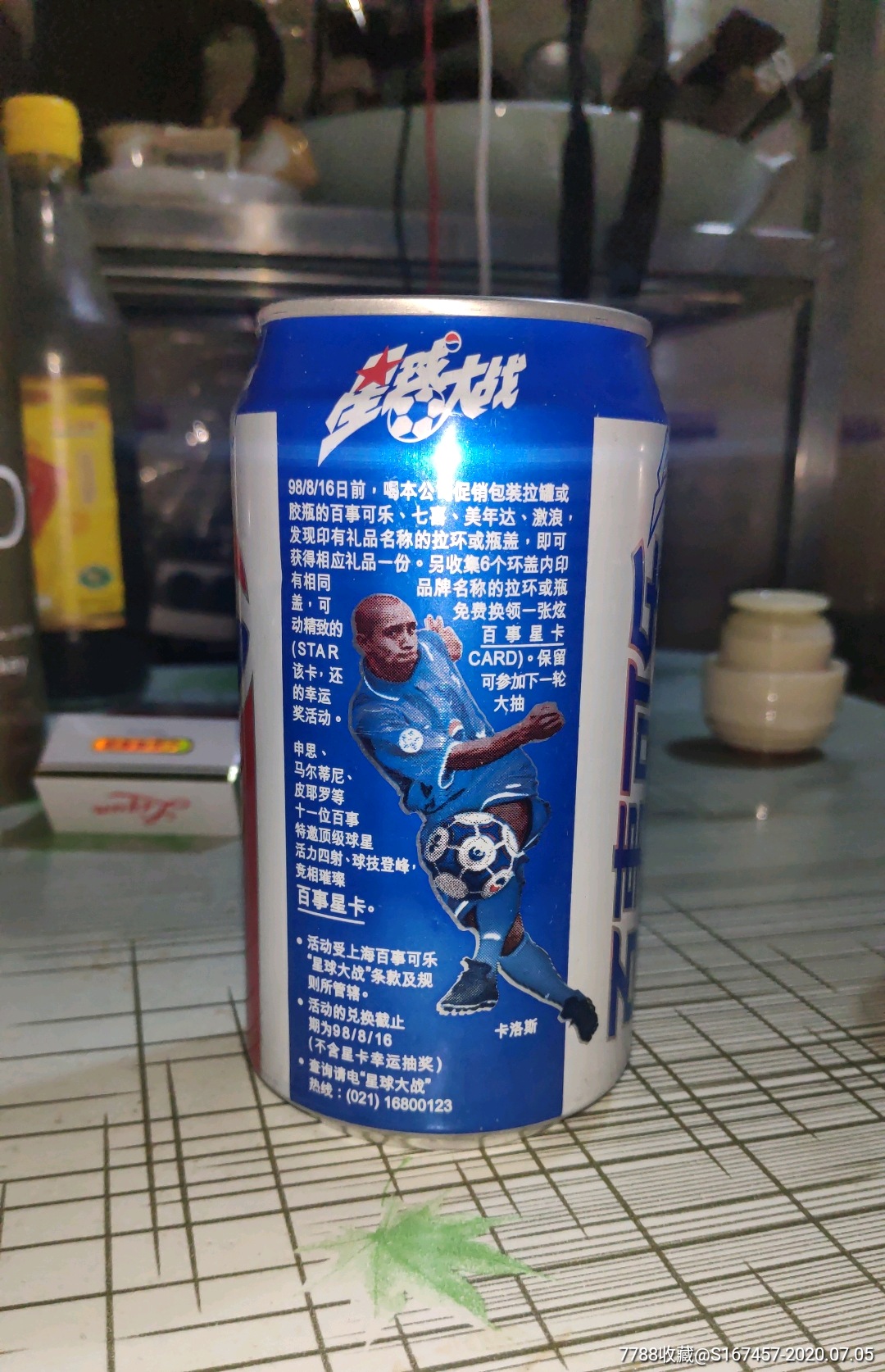 98年(星球大战)百事可乐