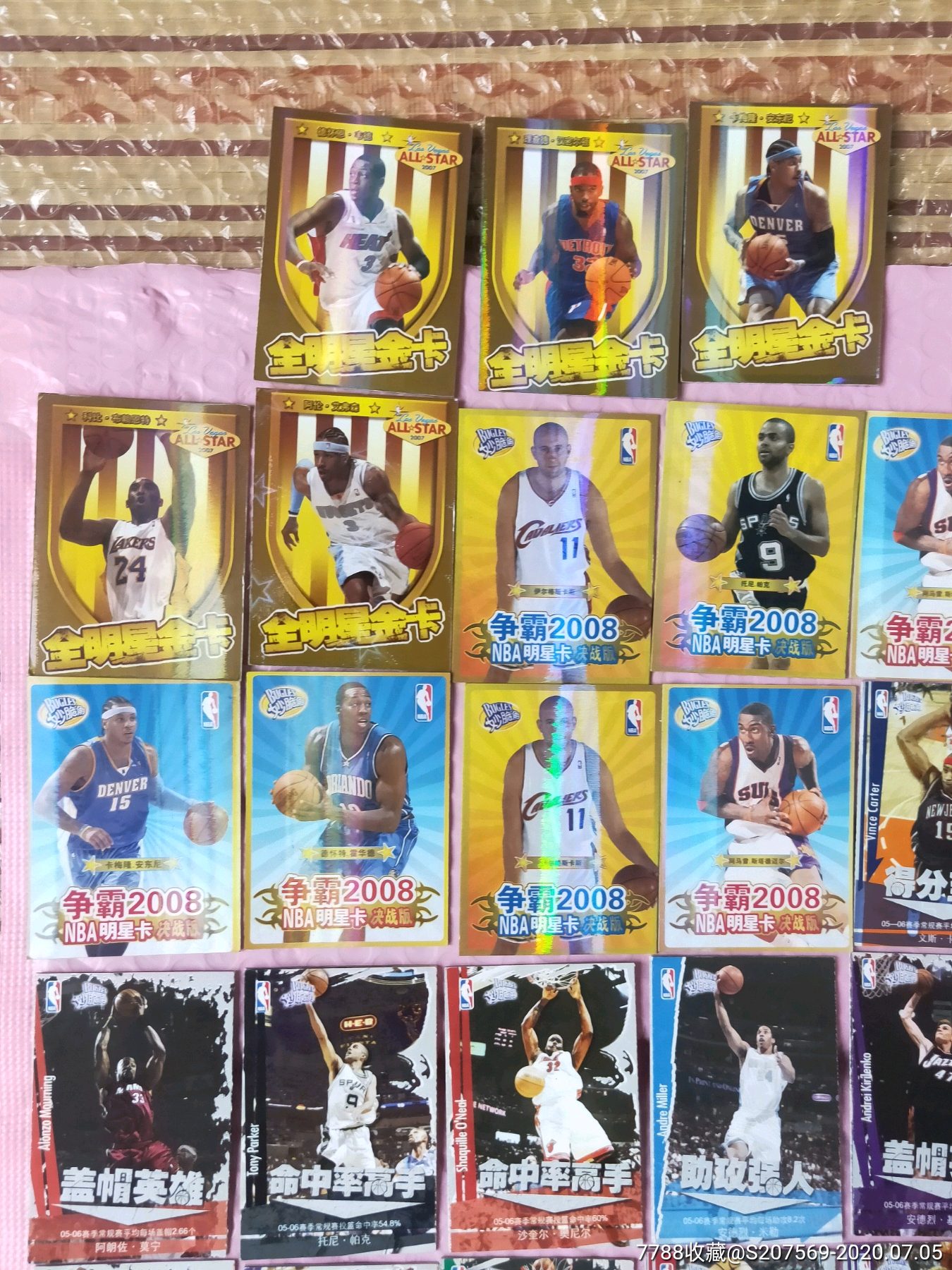 妙脆角篮球卡33枚