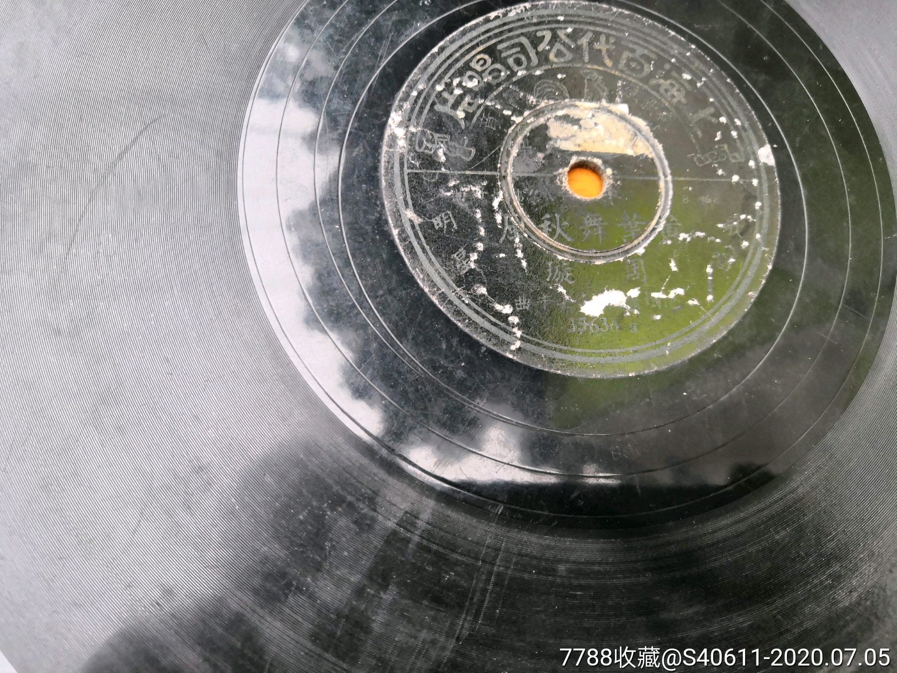 百代钢针唱片周璇《黄叶舞秋风》《花样的年华》