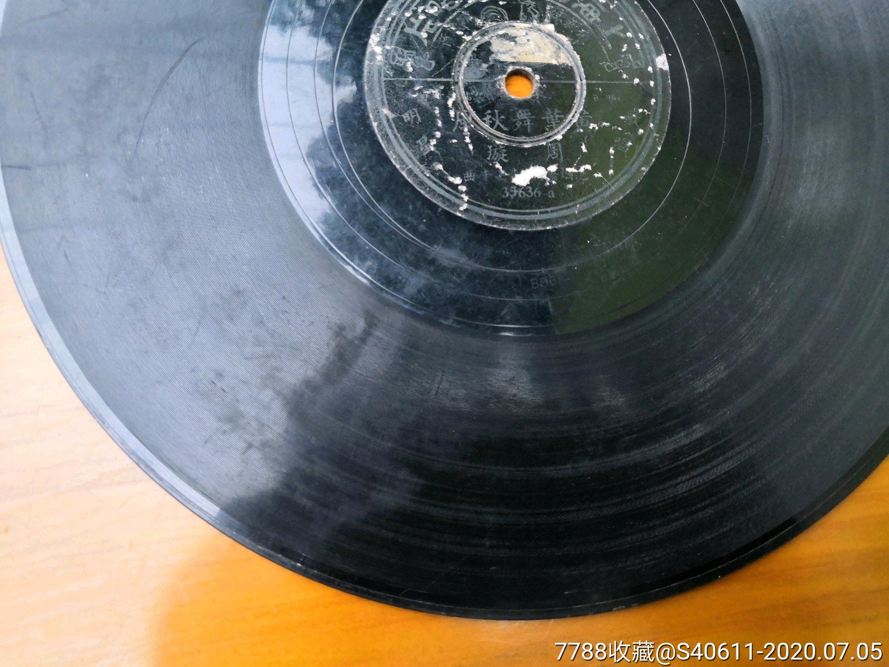 百代钢针唱片周璇《黄叶舞秋风》《花样的年华》