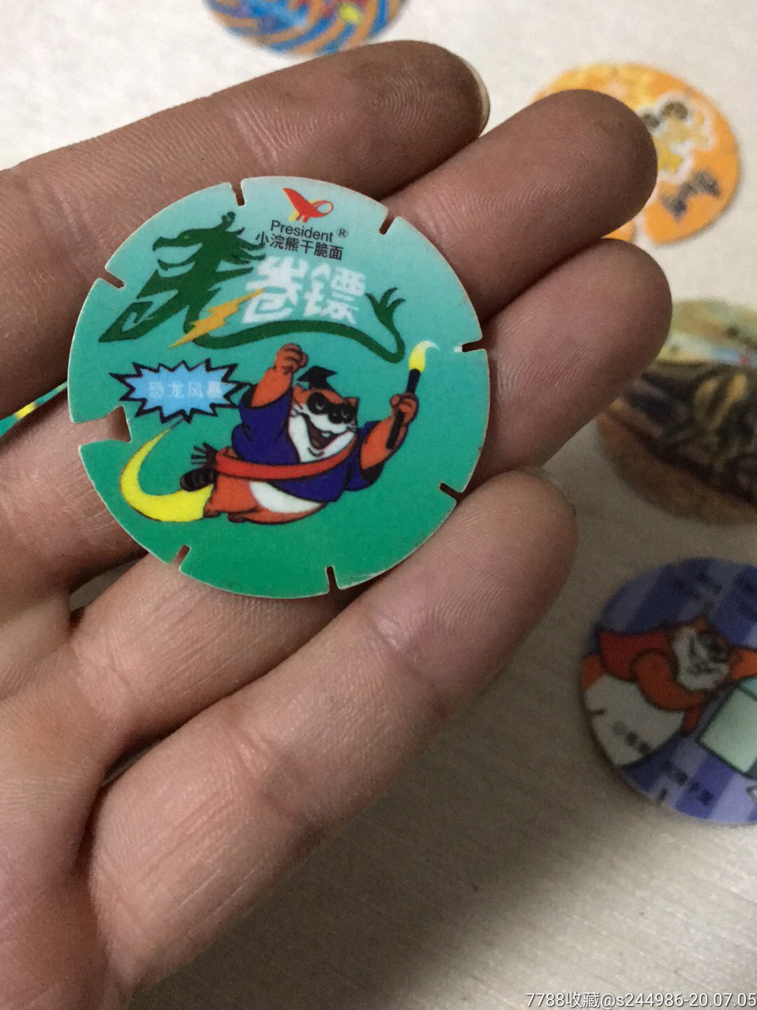 小浣熊食品卡,食品卡,经典动漫食品卡,年代不详,其他类型卡,圆形卡,杂