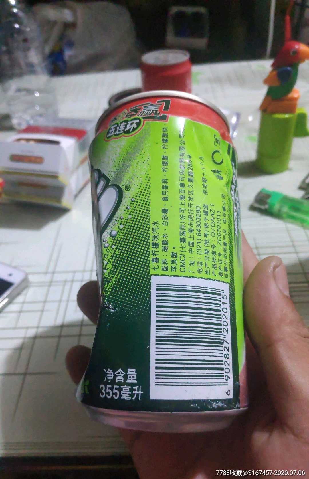 2000年七喜易拉罐_饮料瓶_第4张
