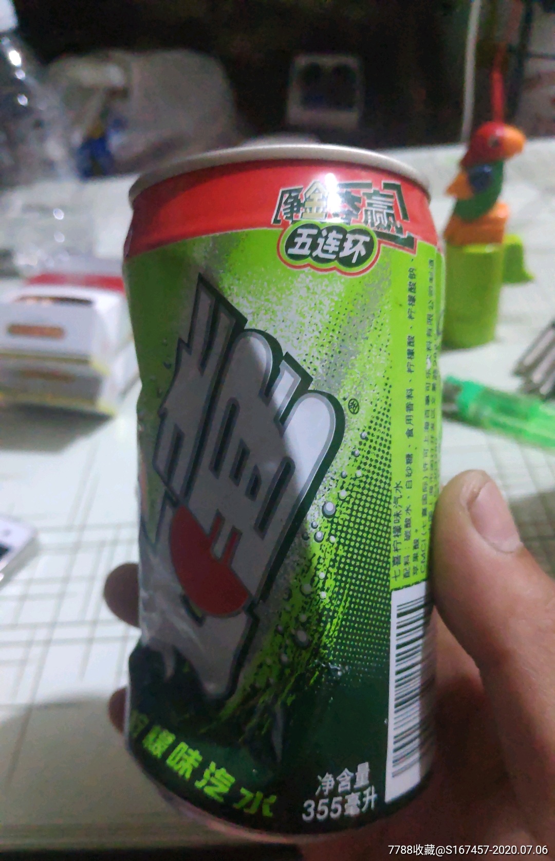 2000年七喜易拉罐_饮料瓶_第5张