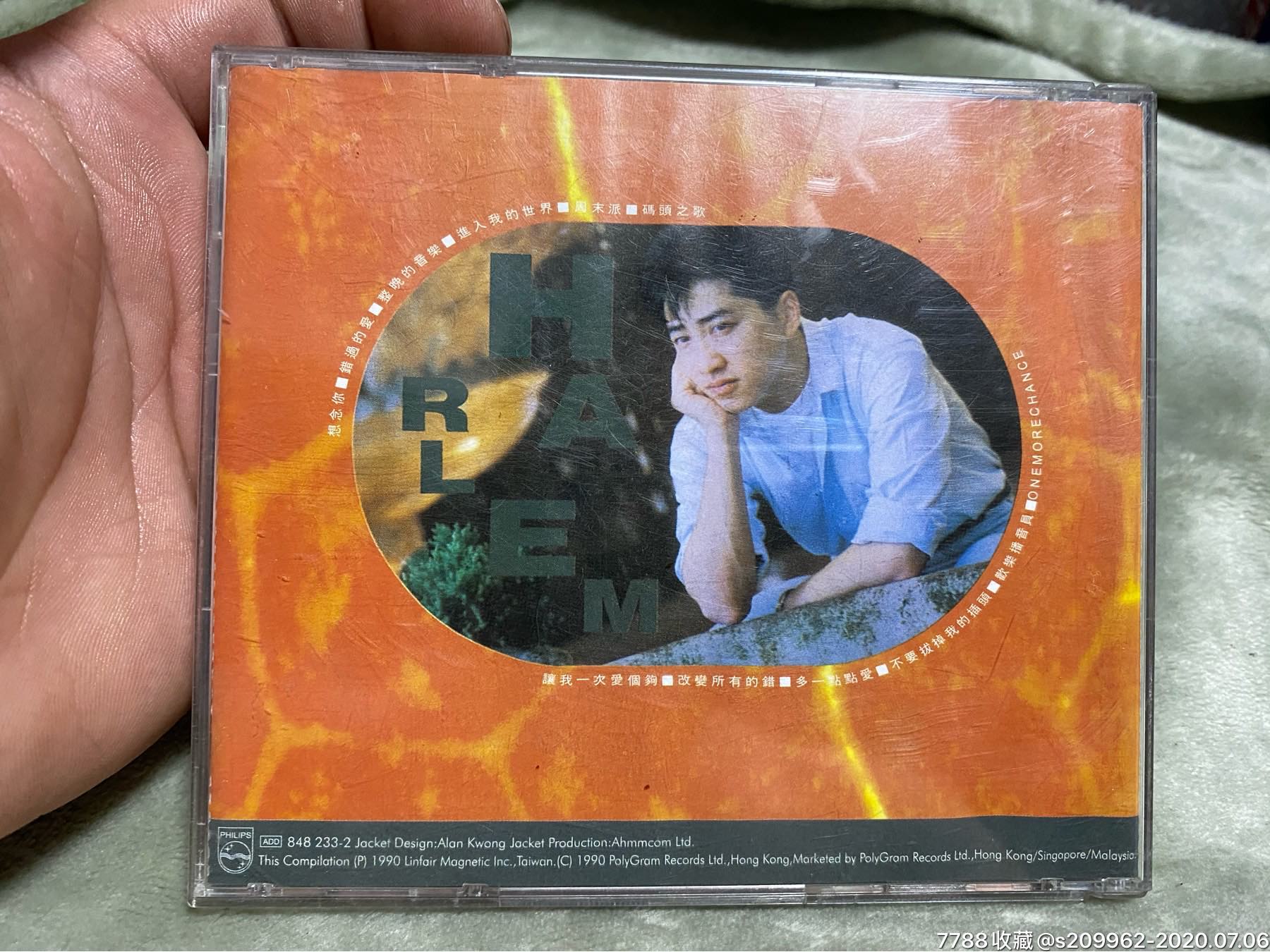 庾澄庆,想念你.