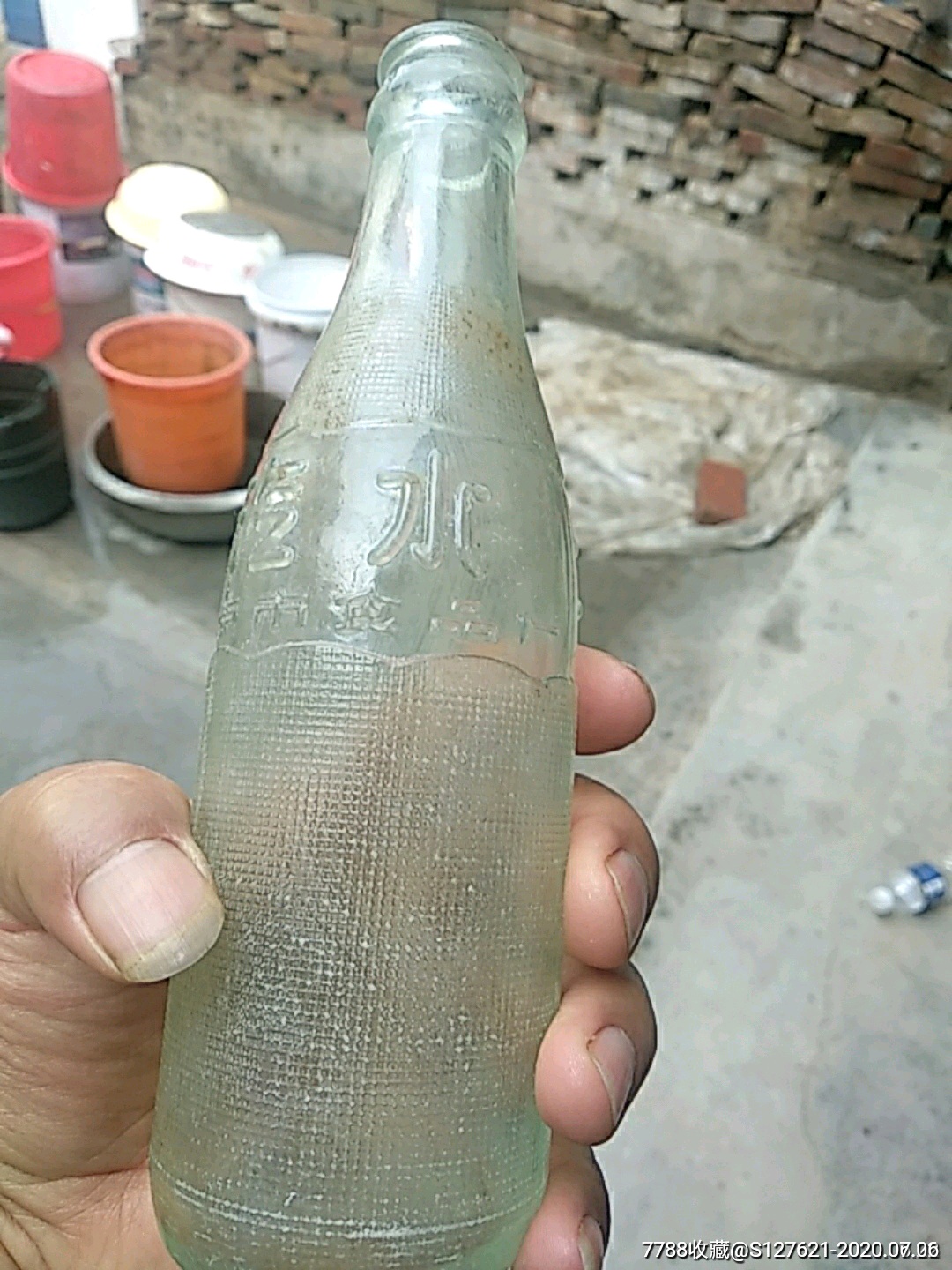 北冰洋汽水瓶子-酒瓶-7788老酒收藏