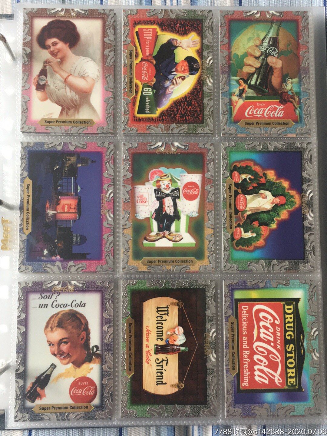 95年可口可乐公司发行银边套卡