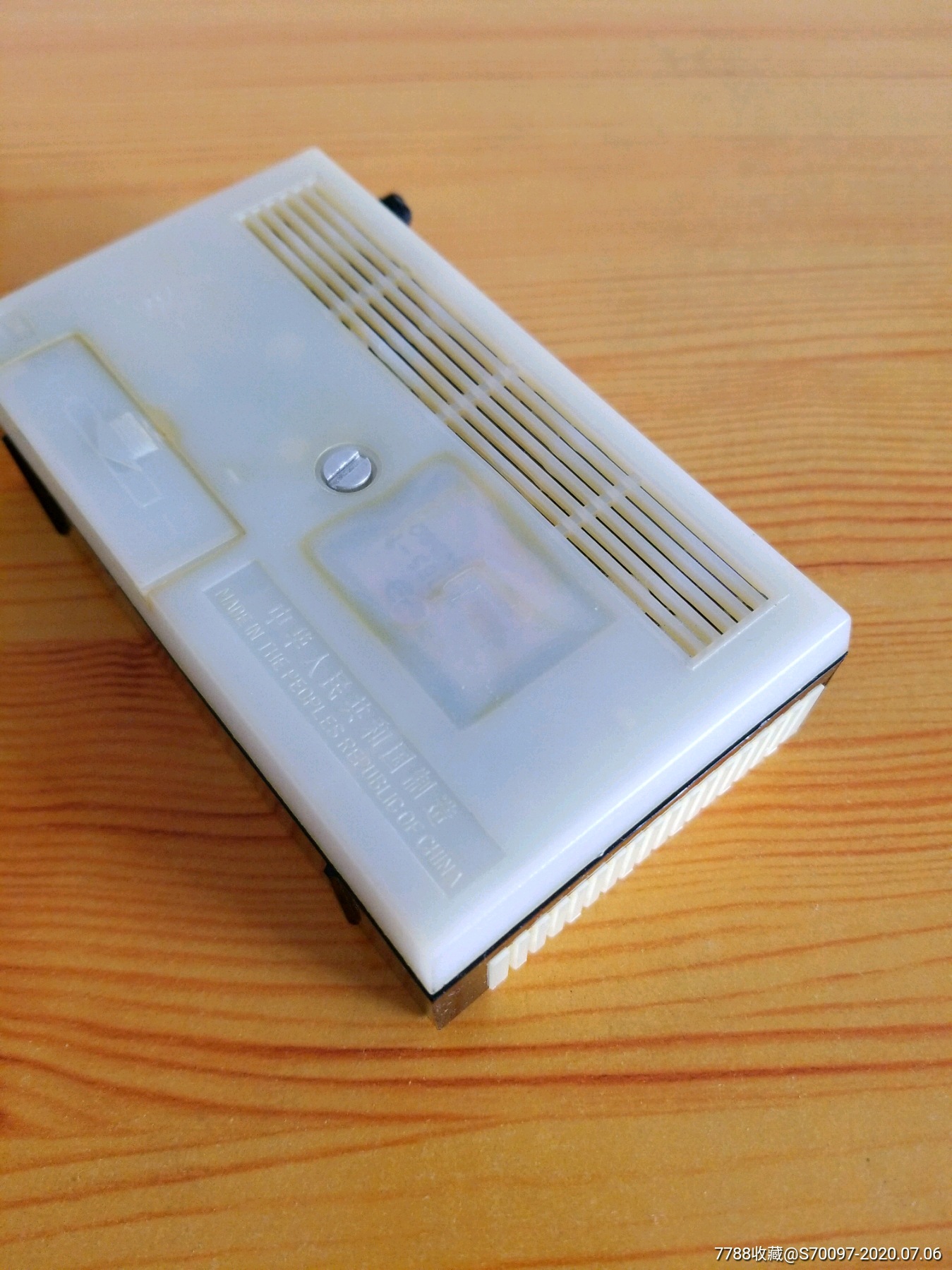 银球牌微型袖珍老收音机,随身听,非电子管(关联索尼爱华根德