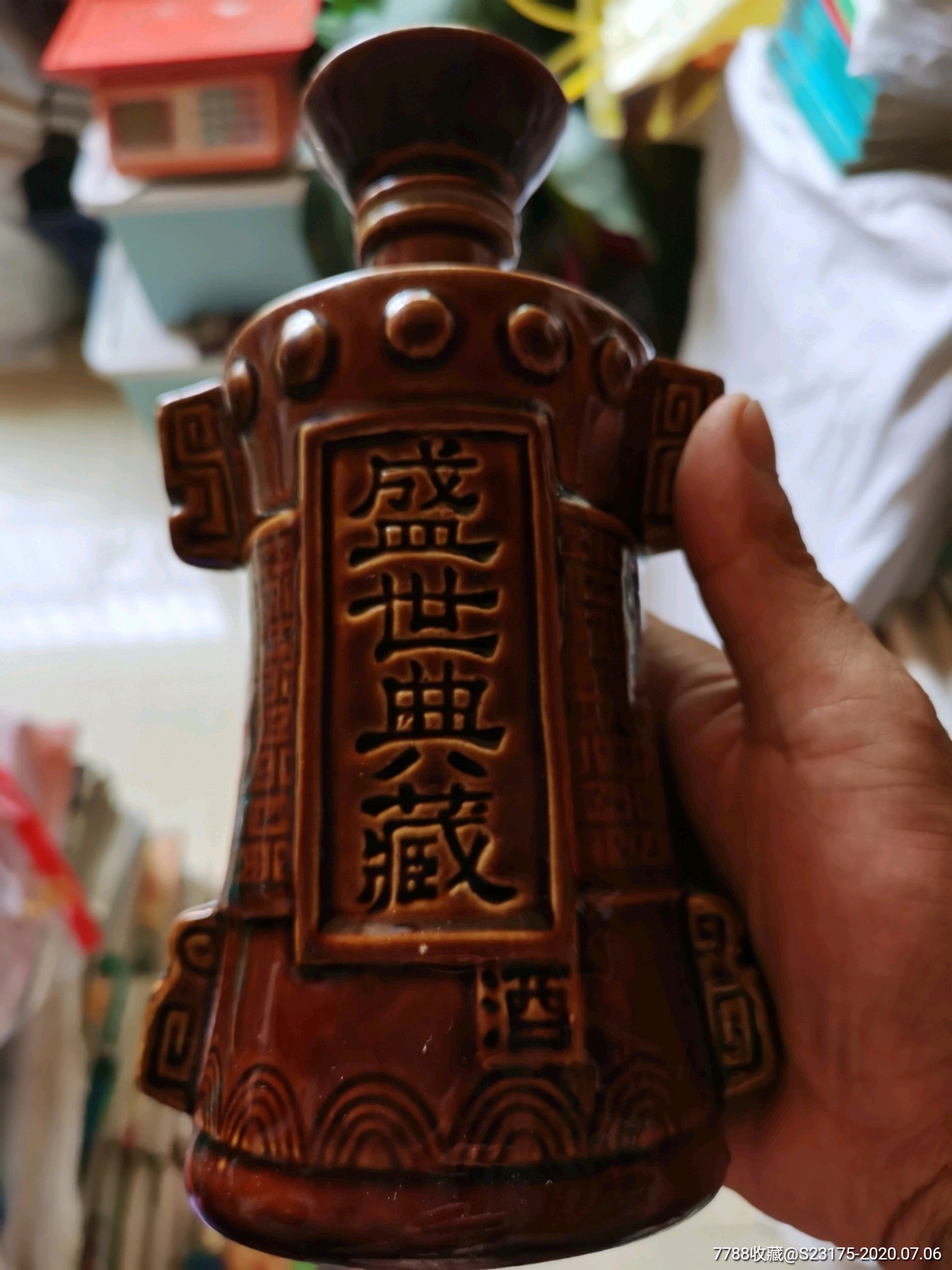 盛世典藏酒瓶_酒瓶_图片欣赏_收藏价格_7788烟标收藏