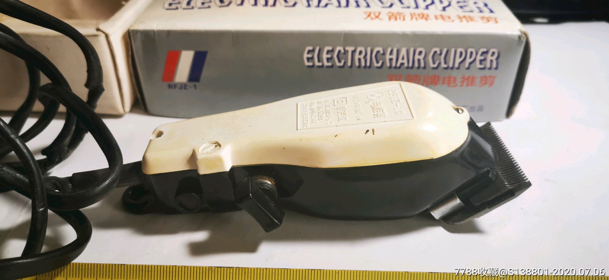 早期:原盒双箭牌电推剪:看好描述,拍后议价和要求减免运费的请您勿拍